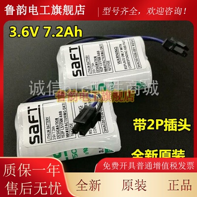 ABB IRB120 irb910sc机器人电池 3HAC051036-001 3.6V 7.2Ah 电池