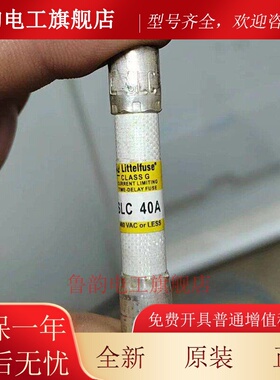 美国LITTELFUSE保险丝 SLC 35A 40A 45A 50A 60A 10A15A20A25A30A