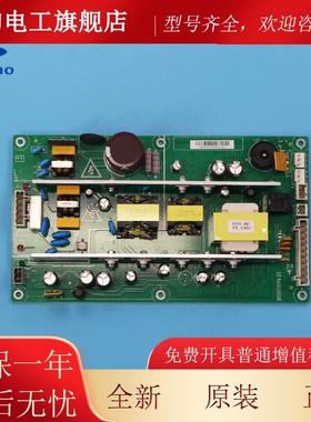 OTIS西子奥的梯配件轿顶斯电源板DA8AFDA电2601F9轿顶板