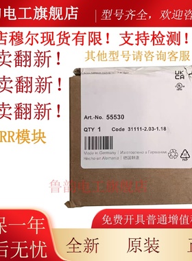 原装 正品 穆尔主站模块 MVK MPNIO DIO16 订货号 55530 现货可议