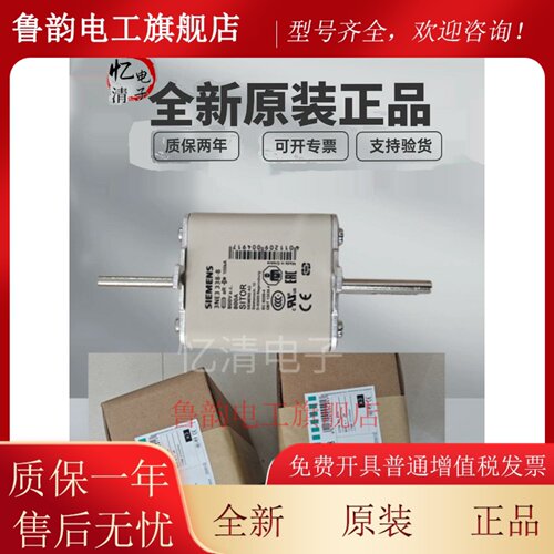 3NE3338-8 3NE3334-0B 3NE3335 3NE3337-8 3NE3336 西门子熔断器