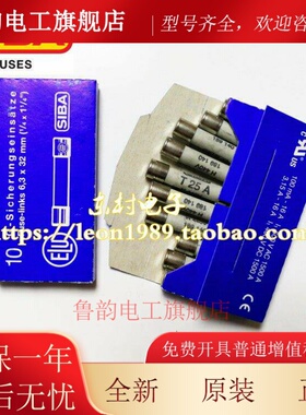 siba 德国进口保险丝管 熔断器 7006565 189140 6*32 T25A H440V