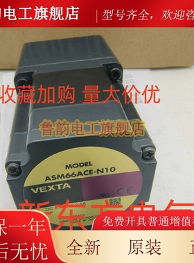 东方电机马达ASM66AK*AC*BA*AA*66ACE*AK-T3.6*ARM46SAK*MC*AC*