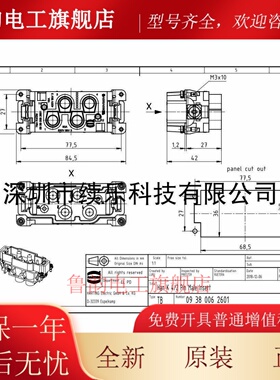 HARTING 连接器 09380062601 80A830V HAN-K4/2-STI-S-M 原装