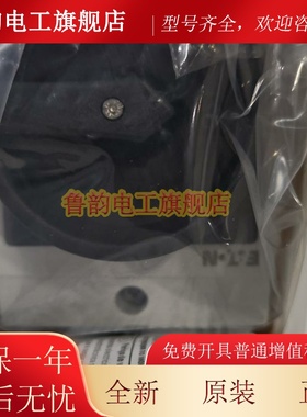 伊顿穆勒T0-1-2/I1/SVB-SW带盒子黑色隔离开关UL认证CSA认证齐全