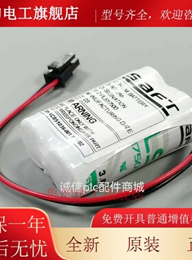 全新IRB120 irb910sc机器人电池 3HAC051036-001 3.6V 7.2Ah 电池