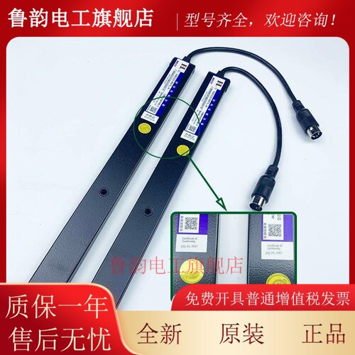 巨人通力电梯光幕WECO-957L-A微科光幕917L71-DC24F康力爱登堡