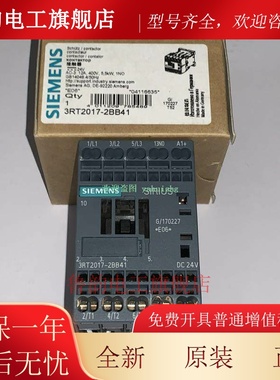 3RT2017-2BB41 3RT2017-2BB42 西门子接触器 线圈电压24Vdc