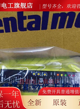 东方驱动器SS302N MSP301N MSP302N SS301N MSP-2W MSP-1W MSC-1