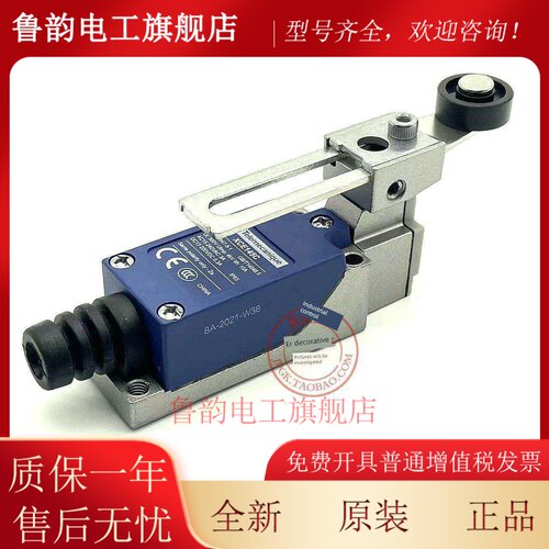 原装施耐德限位开关 XCE145C XCE118C行程开关代替TZ8108