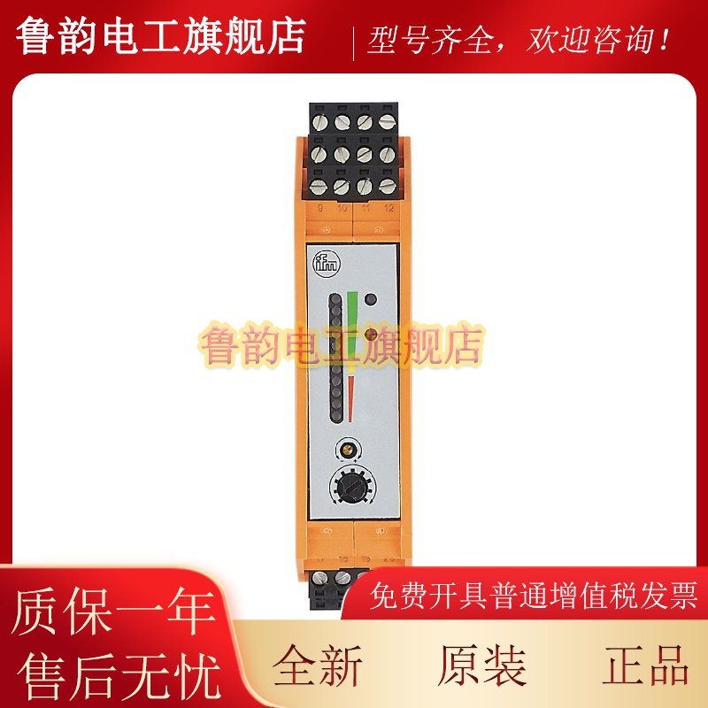 流量感测器的控制显示器 SN0150 德国IFM 原装正品 询价