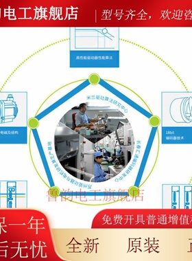 汇川伺服电机驱动器总线SV630/SV660套装MS1H系列 100W/200W/400W