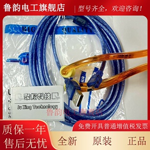 包邮松下plc编程电缆数据线通信线下载线USB-AFC8513 FP0 FPX圆口