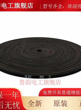 电梯门机皮带RPP5M-12适用通力3300 3600门机皮带AMD轿门传动带