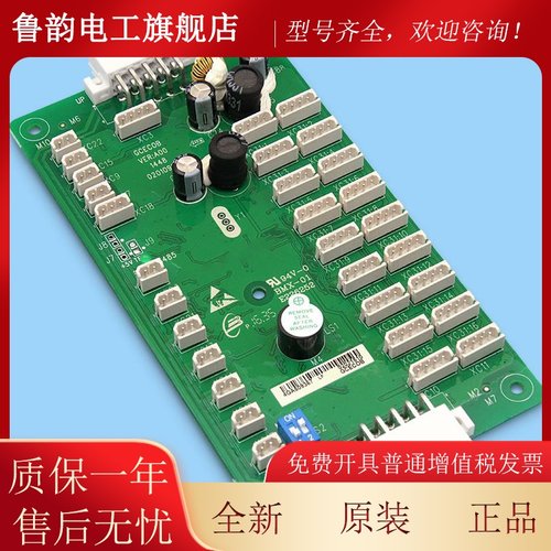 通用通用电梯配件/GPS33E/轿厢通讯板/GCECOB/02010929/02021510