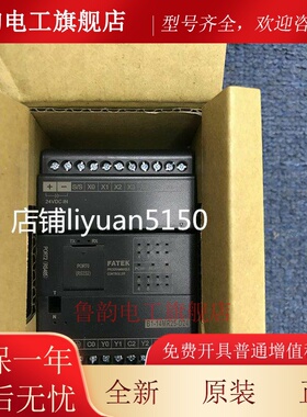 全新原装永宏I/O扩展模块 B1-8 4 16 24 40 X YR YT XYR XYT正品