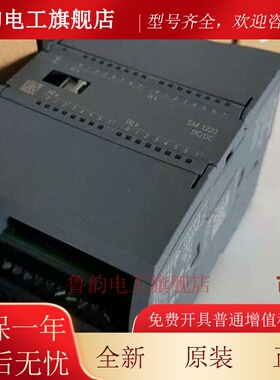 全新6ES7231 6ES7231-4HD/4HF/5ND/Q/PF/PD32-0XB0西门子SM1231
