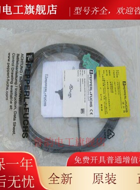 全新倍加福P+F感测器ML8-8-HGU-50-RT/102/115/162现货204317