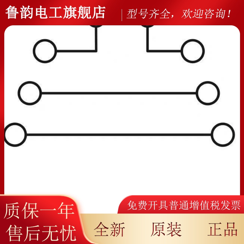 菲克斯Poeni-x执行器端子 尼 DIKD 1,5-THPPG - 27742h37 原装正
