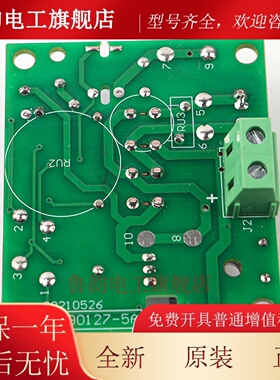 电梯抱闸电源板IP090127-5A/GTS100505适用上海富士通润DZE-14E