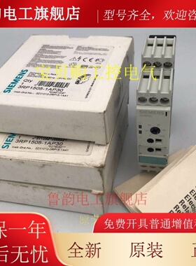 全新SIEMENS继电器3RP1505-1BW30 3RP1505-1RW30