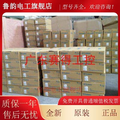 原装三菱塑壳断路器NF630-CW 3P 可选电流有 500A 600A 630A 全新