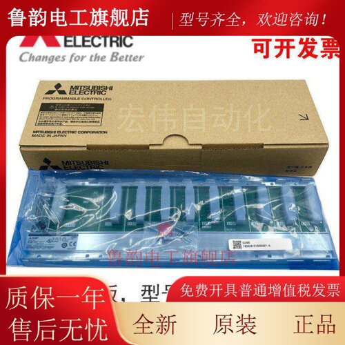 三菱模块基板Q33B Q35B Q38B Q312B Q612B Q68B Q63B Q52B Q35DB
