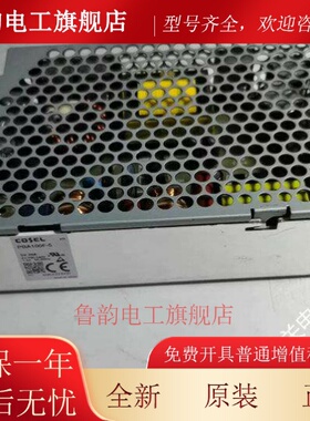 全新原装正品COSEL 科索开关电源PBA100F-5 PBA100F-9 PBA100F-15