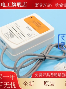 奥的斯 XAA25302AC12 轿顶副机到站钟对讲分机 AC2 AC11 电梯配件