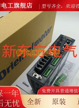 原装正品东方驱动器BLED12C*12C-CC*12CM-R*BLED3S*3C-CC*6S*6A*