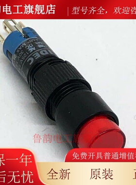 IDEC和泉AL8H- AL8q- AL8M-M11G复位带灯按钮开关M11R M11Y M11W