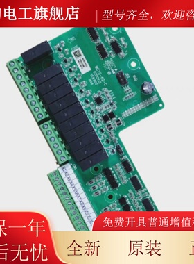 默纳克扶梯NICE2000扶梯变频器使用扩展板MCTC-KZ-C 原厂