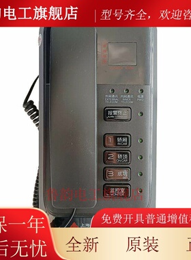 三菱轿顶底坑通话装置话机Z6B02-28/33/29/31/68/67/50/71/69/82