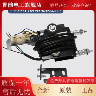 用宏大广日梯PB3适07门锁钩厅门门电锁勾装宁UKU置波欣达原装配件