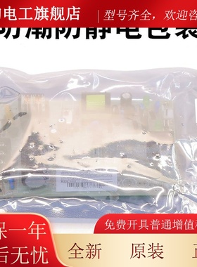 电梯对讲终端源板V电C07L22M0A VC11B220A1D DIS100ZUT0适用日立