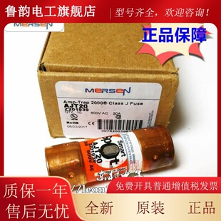 MERSEN保险丝 AJT1/2/3/4/5/6/7/8/10/12/15/20 AJT25 25A 600V