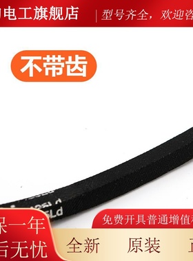 电梯门机皮带O-1400Li 1041 1092 1219 1651 1250传动带SPZ-1460