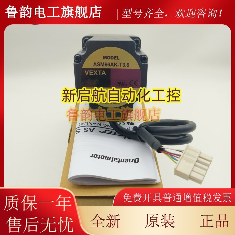 东方电机ASM66AC-N10/P7.2/T7.2 ASM66AAE-N10 ASM66AK-N5/T3.6