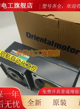 东方减速机GFS6G5/10/15/20/30/50/100/200FR 询价