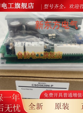 原装东方VEXTA驱动器SD5103P3*5107P3*5107P-A2*5128P2*5114P-A3*