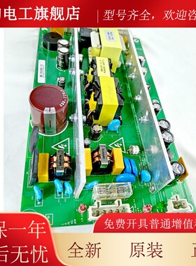 原装奥的斯电梯配轿电源 HDRDAA顶26801板F 全新现货A3N230335电