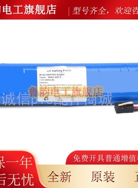 适用安科特纳 ACTERNA ANT-5,SDH/PDH WWG ANT-5 传输分析仪电池