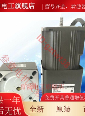 M91Z90GD4W2松下减速电机M9RZ M91Z90GV4GGA YGA LGA 4Y调速马达