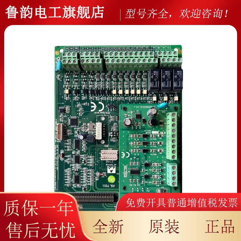 新时达iAStar变频器奥沙S3主板CPU控制板AS.T001/AS.T002/AS.T007