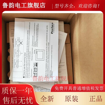 普洛菲斯触控屏幕PFXGP4301TADW，PFXGP4301TAD.PFXGM4301TAD询价