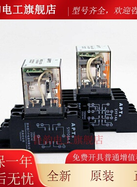 西门子APT小型继电器NR2EL-D24 NR4CL-A220 NR2EL-A220 NR4CL-D24