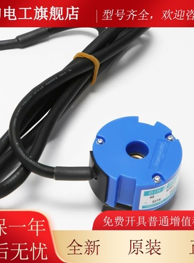 48-4096C/T5-3-5V6主机旋转编码器适用东芝AEV电梯TS21N2503配C件