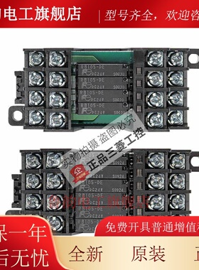 原装正品富士继电器模组RS4N-DE RS6N-DE RB105-DE RB011 DC24V