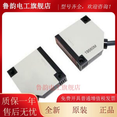 Hufeng E3Jk-R4M12传感器Ds30M12光电开关5Dm12漫反射传感器开关