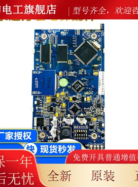 奥的斯4.3寸显示板 LMTFC430L 彩屏外呼板 全新原装 现货